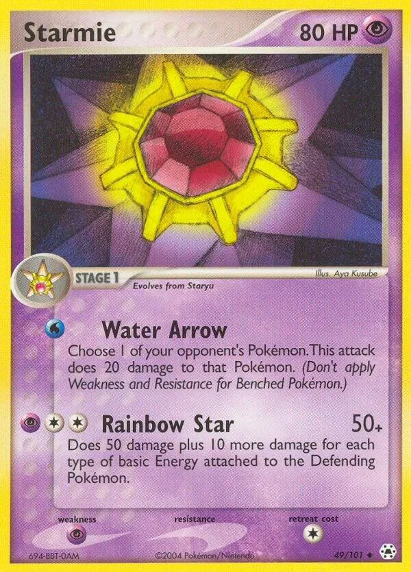 EX Hidden Legends 英語版 Starmie 49 カード表面