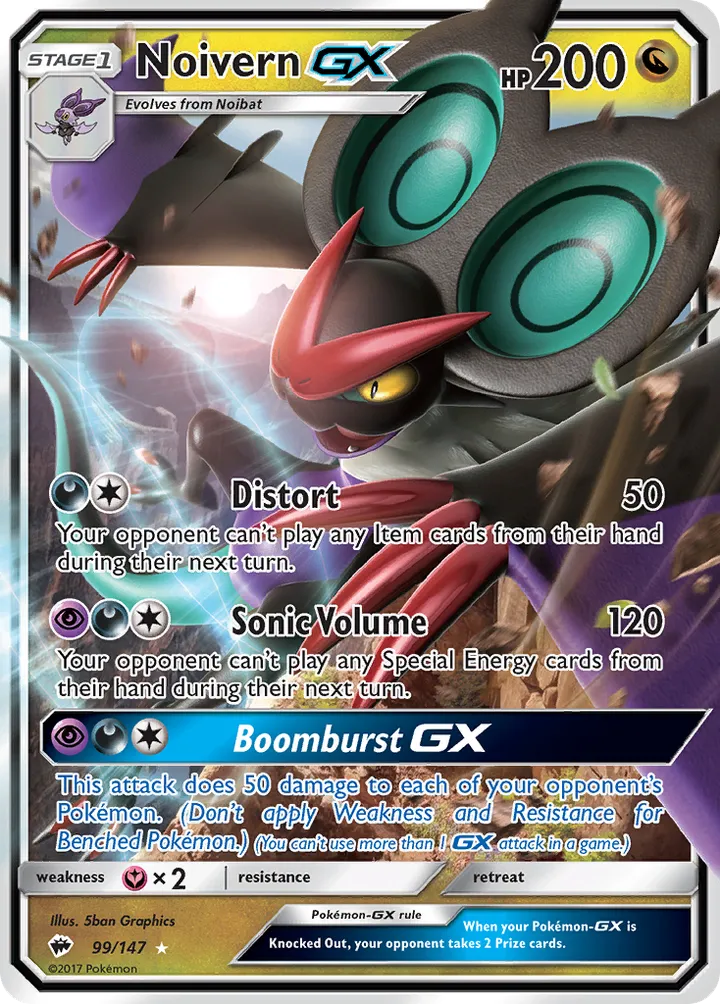 Sun & Moon—Burning Shadows 英語版 Noivern-GX 99 カード表面