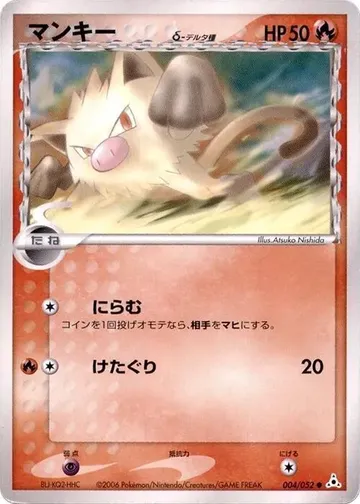 マンキー 4 ₩2,614