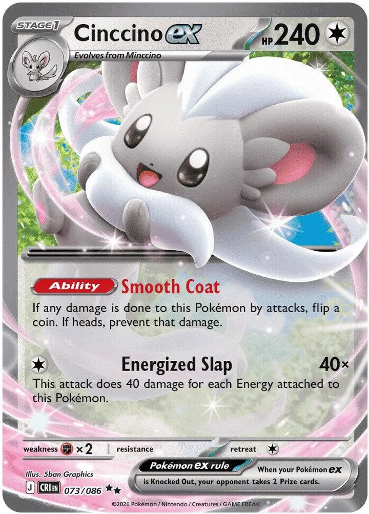 Mega Evolution—Chaos Rising 영어판 Cinccino ex 73 카드 앞면