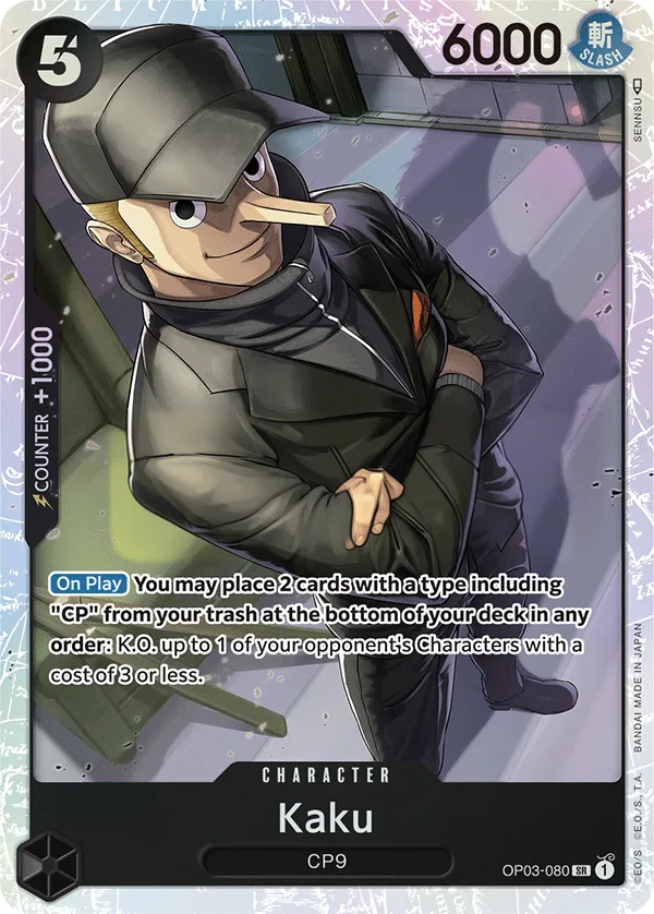 Pillars of Strength 영어판 Kaku OP03-080 카드 앞면