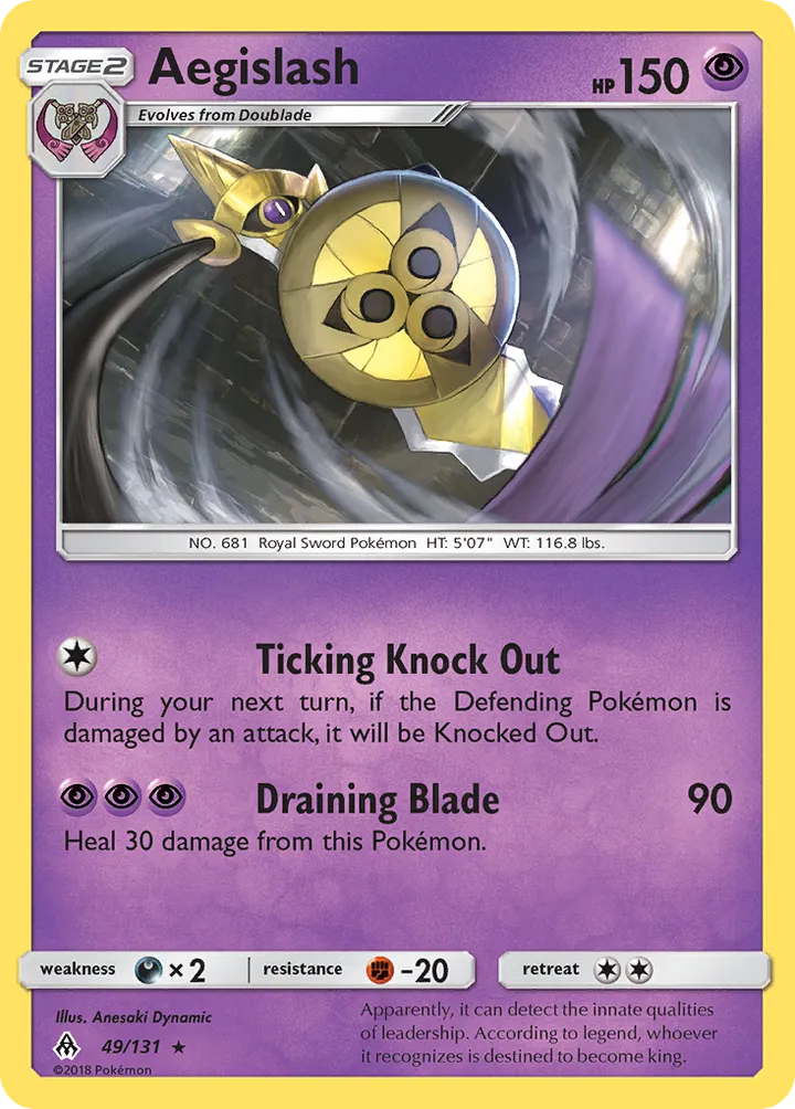 Sun & Moon—Forbidden Light 영어판 Aegislash 49 카드 앞면