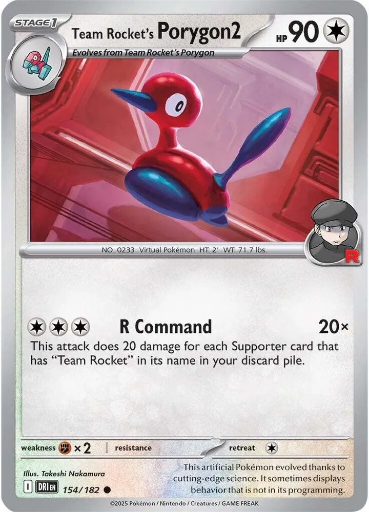 Scarlet & Violet—Destined Rivals 英語版 Team Rocket's Porygon2 154 カード表面