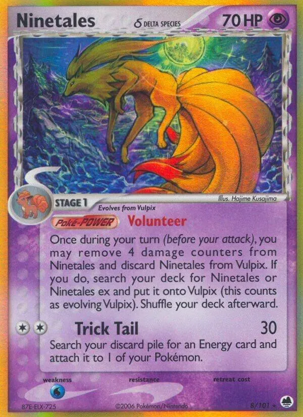 EX Dragon Frontiers 영어판 Ninetales δ 8 카드 앞면