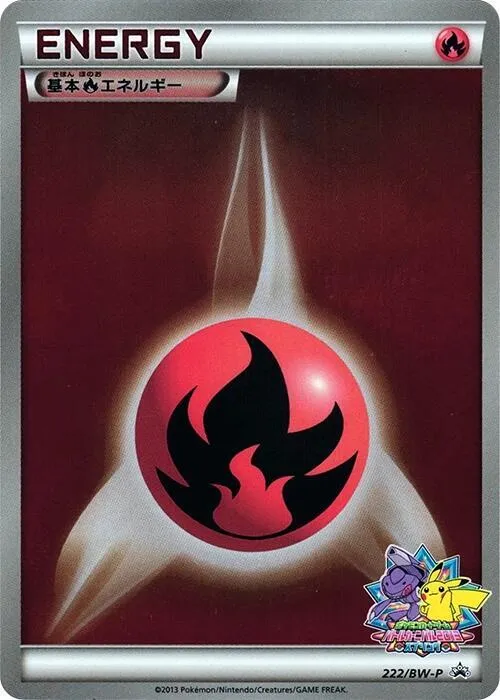 Front of Basic Fire Energy 222, BW-Pプロモーションカード Japanese