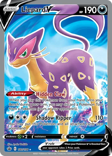 Liepard V 180 ¥419