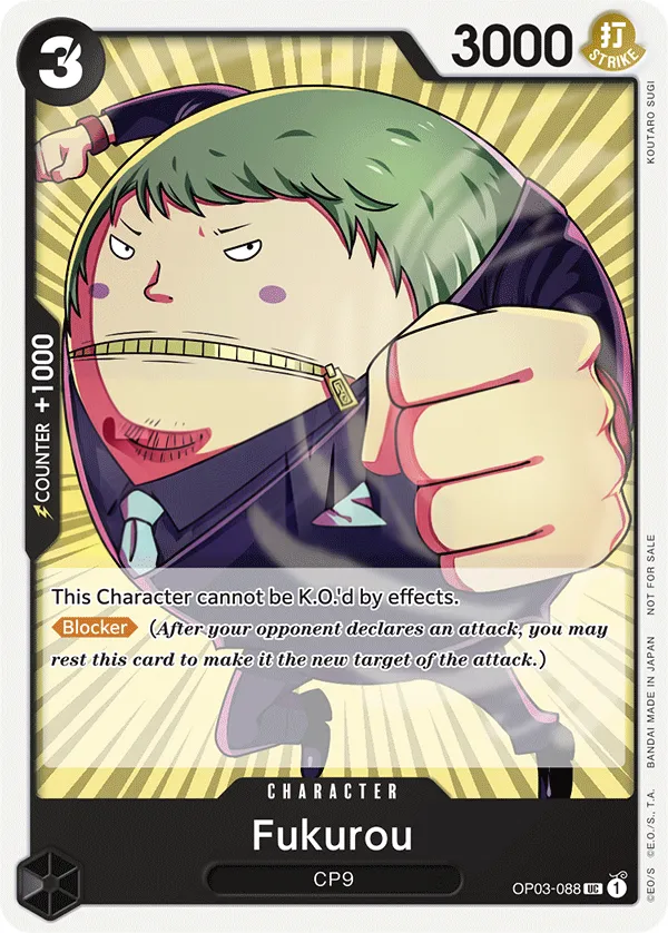 Pillars of Strength 영어판 Fukurou OP03-088 · 패럴렐 카드 앞면