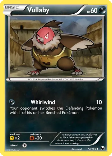 Vullaby 73 ₩603