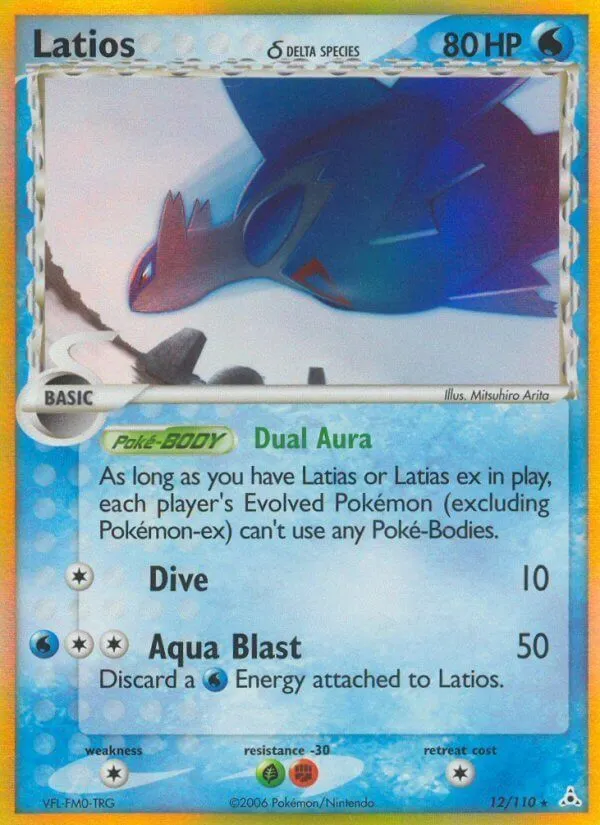 EX Holon Phantoms 영어판 Latios δ 12 카드 앞면