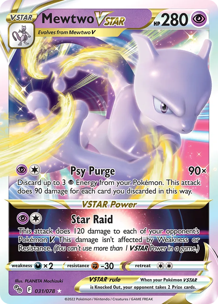 Pokémon TCG: Pokémon GO 英語版 Mewtwo VSTAR 31 カード表面
