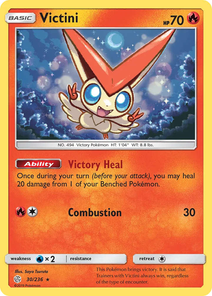 Sun & Moon—Cosmic Eclipse 英語版 Victini 30 カード表面