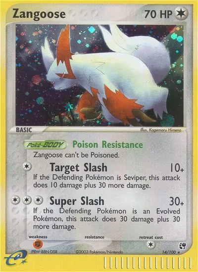 EX Sandstorm 영어판 Zangoose 14 카드 앞면