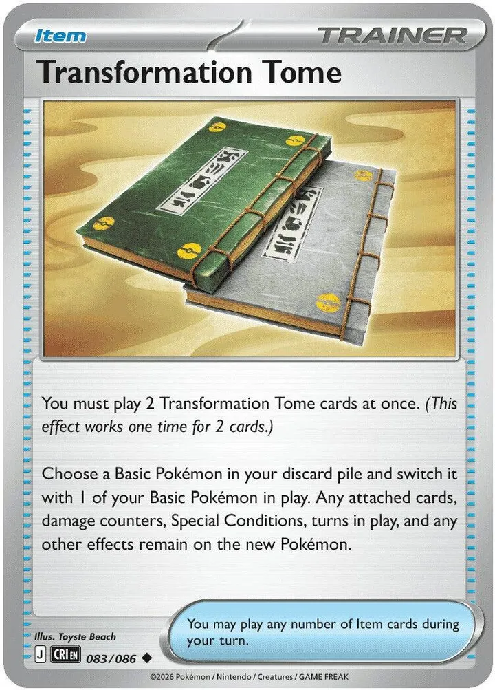 Mega Evolution—Chaos Rising 英語版 Transformation Tome 83 カード表面
