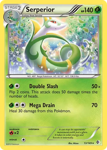 Serperior 13 ¥848