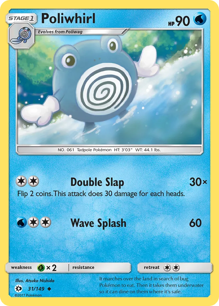 Sun & Moon 英語版 Poliwhirl 31 カード表面