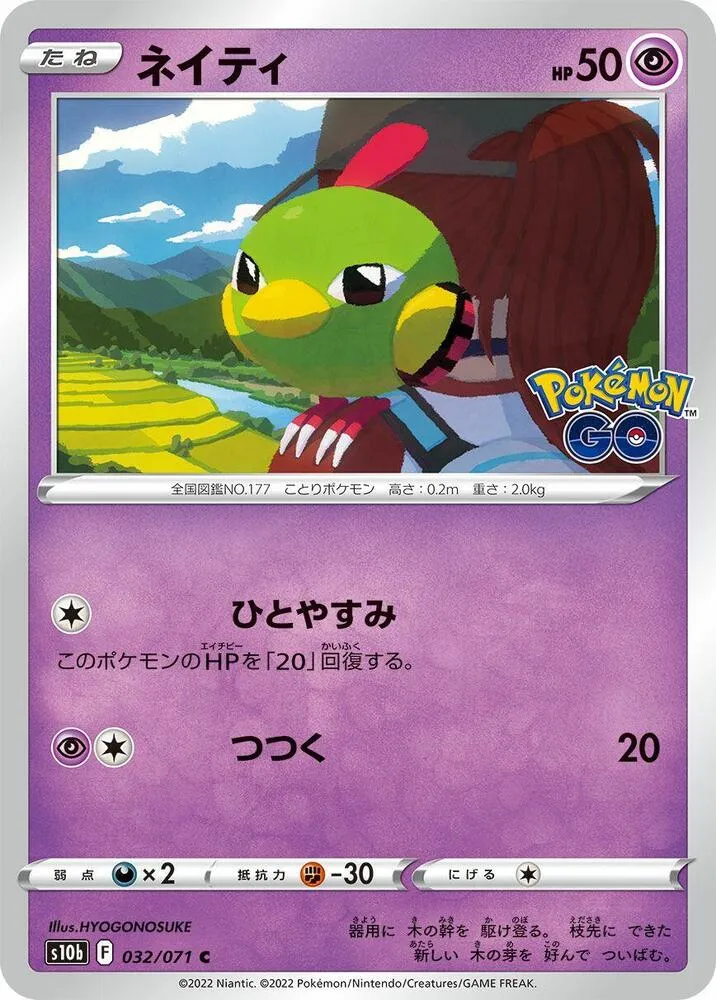 Front of Natu 32, Pokémon GO Japanese