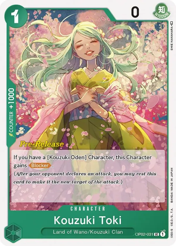 Paramount War 英語版 Kouzuki Toki OP02-031 · プレリリース カード表面