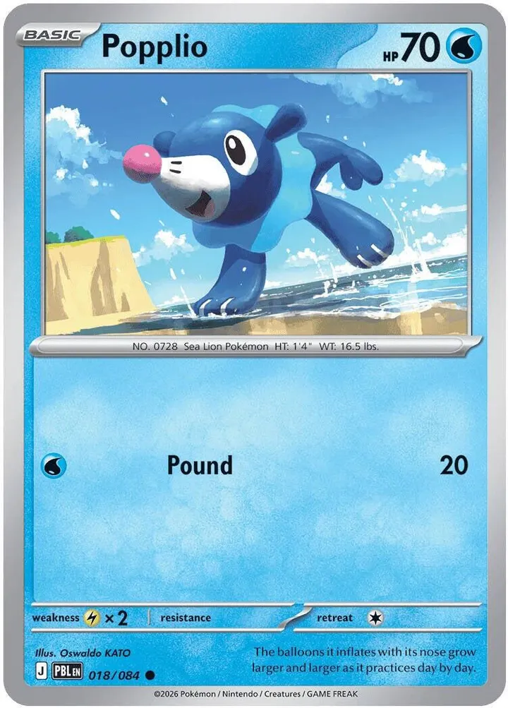 Mega Evolution—Pitch Black 영어판 Popplio 18 카드 앞면