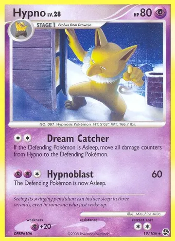 Hypno 19 ₩3,003