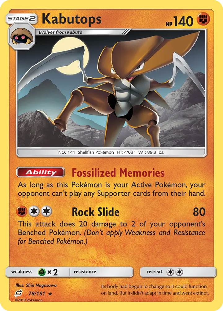 Sun & Moon—Team Up 英語版 Kabutops 78 カード表面