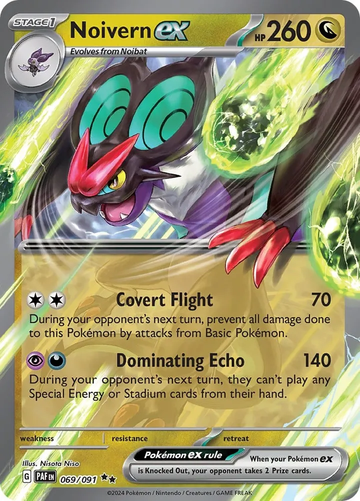 Scarlet & Violet—Paldean Fates 영어판 Noivern ex 69 카드 앞면