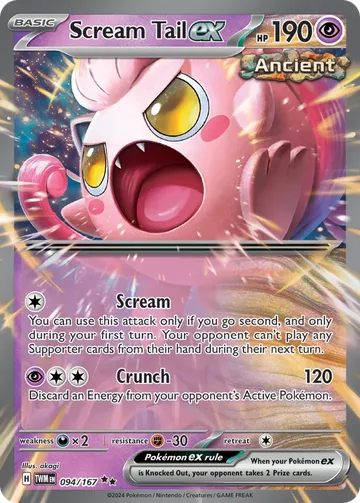 Scream Tail ex 94 $0.62