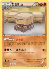 Front of 암팰리스 38, 콜드플레어 Korean