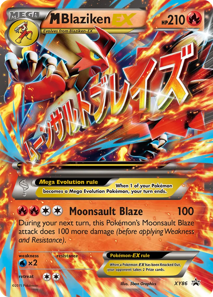 XY Black Star Promos 英語版 M Blaziken-EX XY86 カード表面