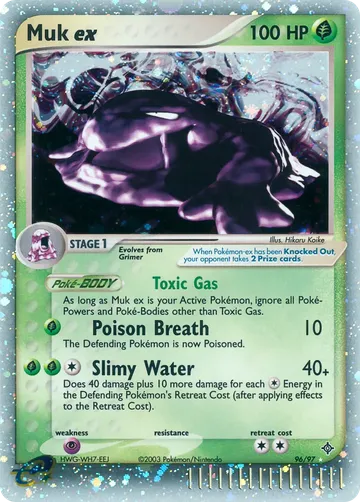 Muk ex 96 ¥18,799