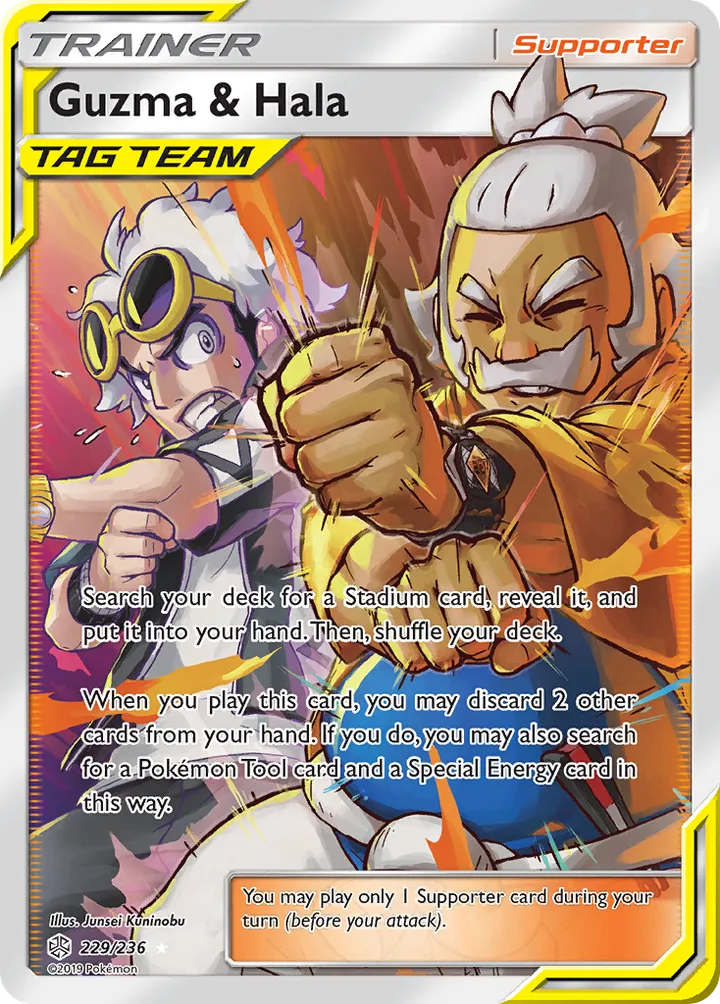 Sun & Moon—Cosmic Eclipse 영어판 Guzma & Hala 229 카드 앞면