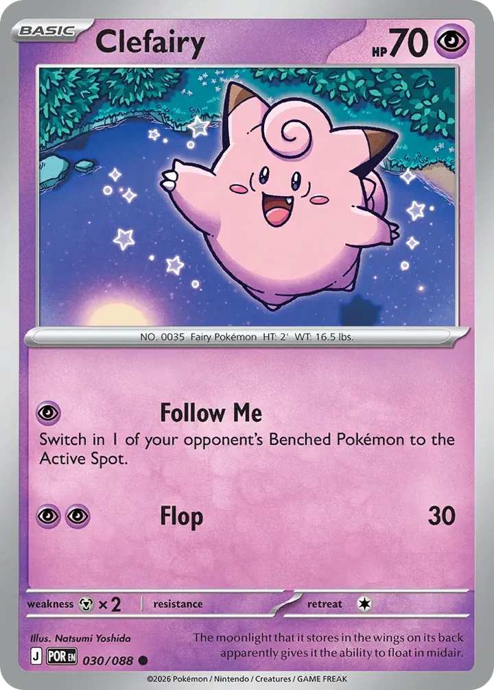 Mega Evolution—Perfect Order 英語版 Clefairy 30 カード表面