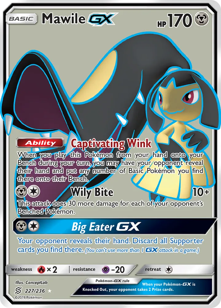 Sun & Moon—Unified Minds 英語版 Mawile-GX 227 カード表面