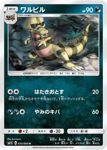 Krokorok 35 $1.50