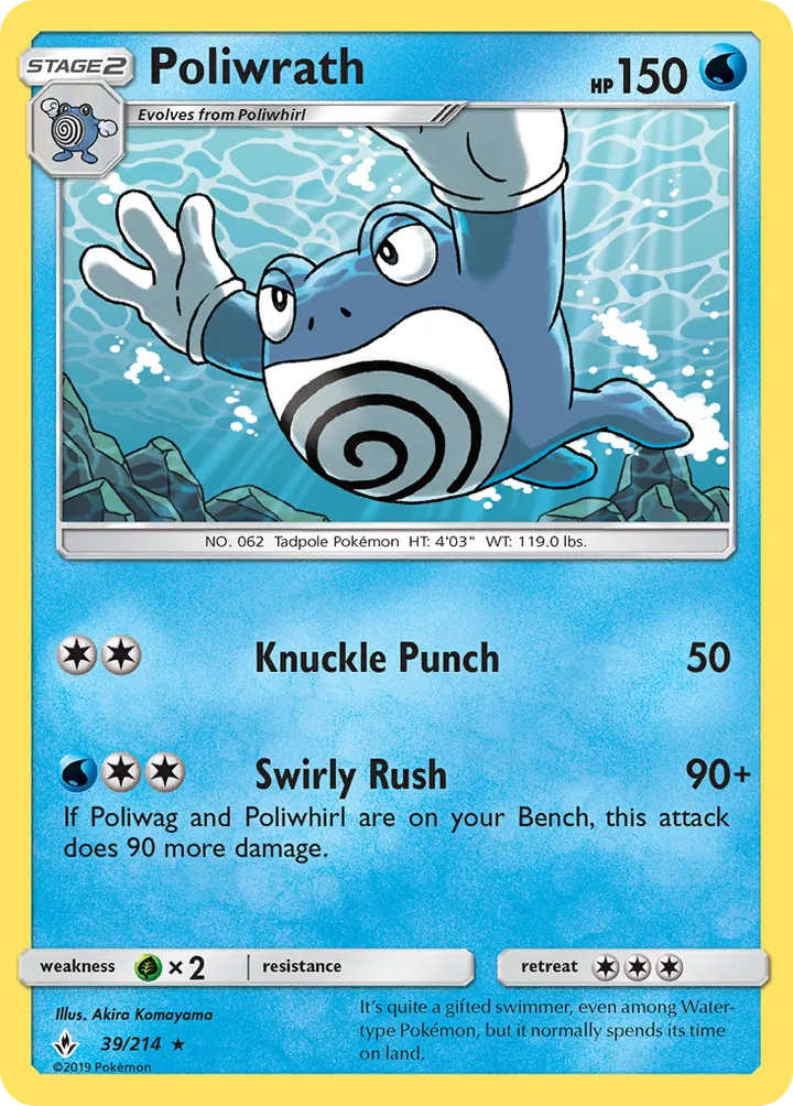Sun & Moon—Unbroken Bonds 英語版 Poliwrath 39 カード表面