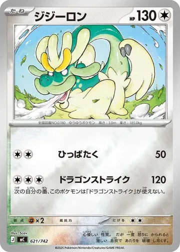 Drampa - 621/742 621 · Mirror $18.99