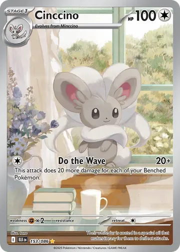 Cinccino 153 ¥3,924