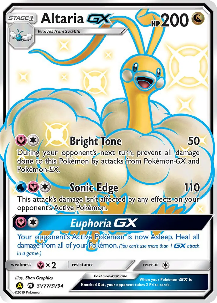 Hidden Fates 英語版 Altaria-GX SV77 カード表面