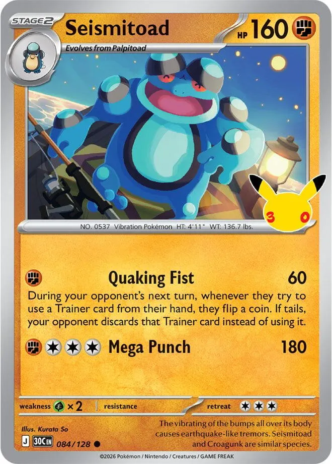 Pokémon TCG: 30th Celebration 英語版 Seismitoad 84 カード表面