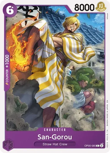 San-Gorou OP05-065 · 再録 ¥8