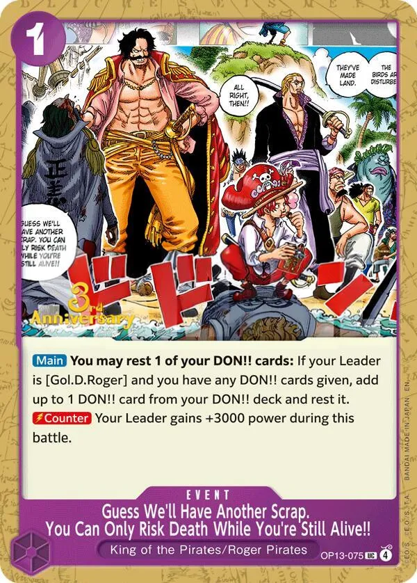 Carrying on His Will 英語版 Guess We'll Have Another Scrap. You Can Only Risk Death While You're Still Alive!! OP13-075 · 記念大会 カード表面