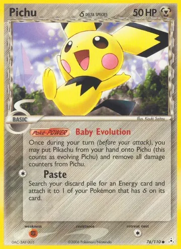 Pichu δ 76 ¥2,550