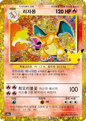 리자몽
