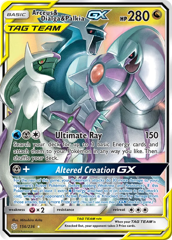 Sun & Moon—Cosmic Eclipse 영어판 Arceus & Dialga & Palkia-GX 156 카드 앞면