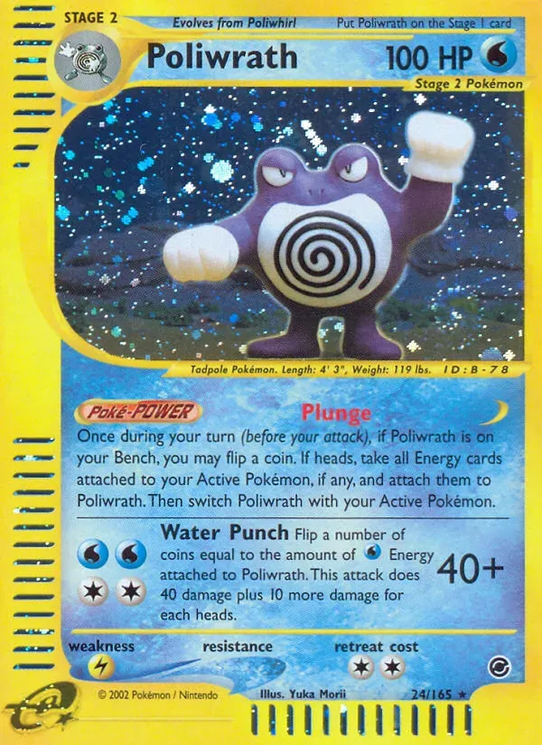 Expedition Base Set 英語版 Poliwrath 24 カード表面