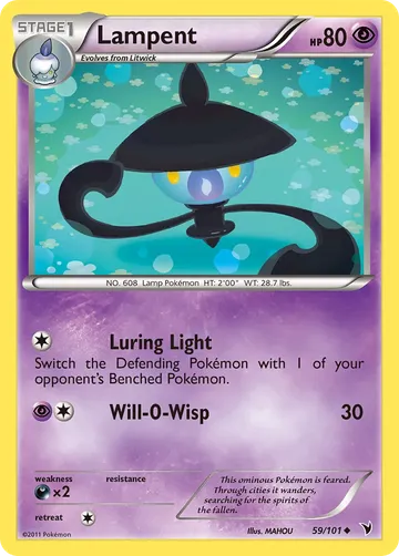 Lampent 59 ¥218