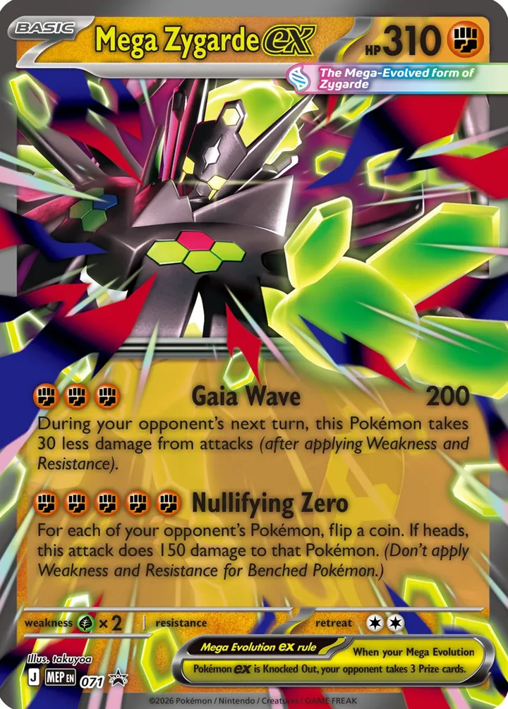 MEP Black Star Promos 영어판 Mega Zygarde ex 71 카드 앞면