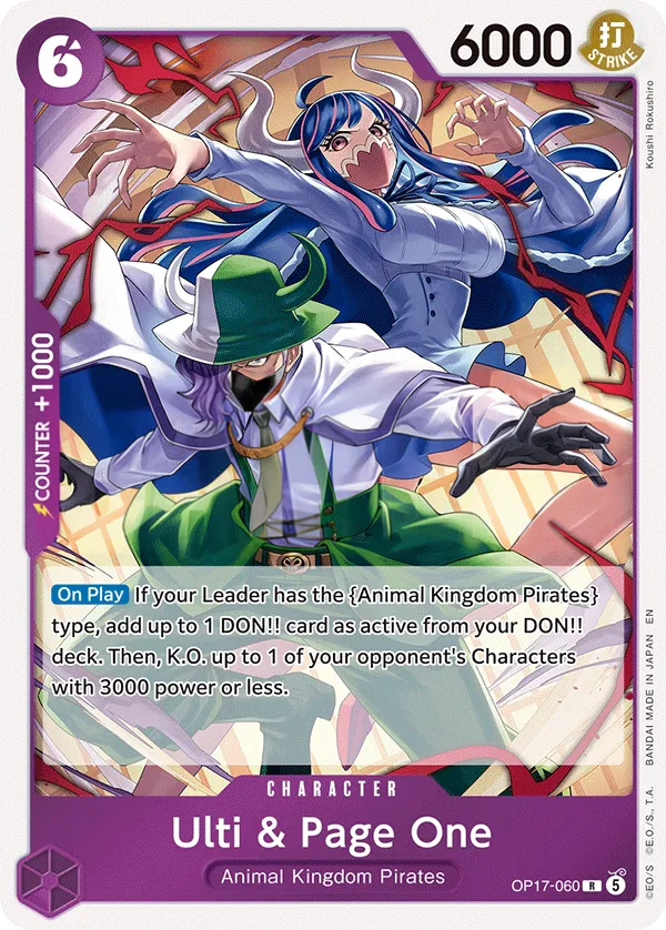 The World's Strongest Warriors 英語版 Ulti & Page One OP17-060 カード表面