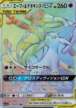 Espeon & Deoxys GX 212 $74.07