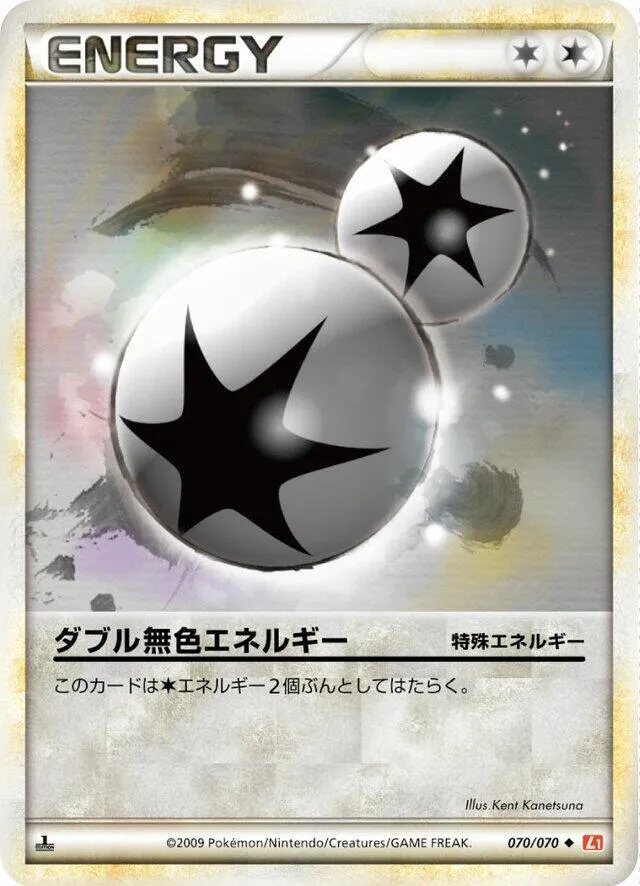 Front of Double Colorless Energy 70, ハートゴールドコレクション Japanese