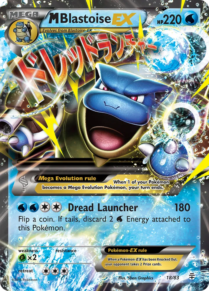 Generations 영어판 M Blastoise-EX 18 카드 앞면